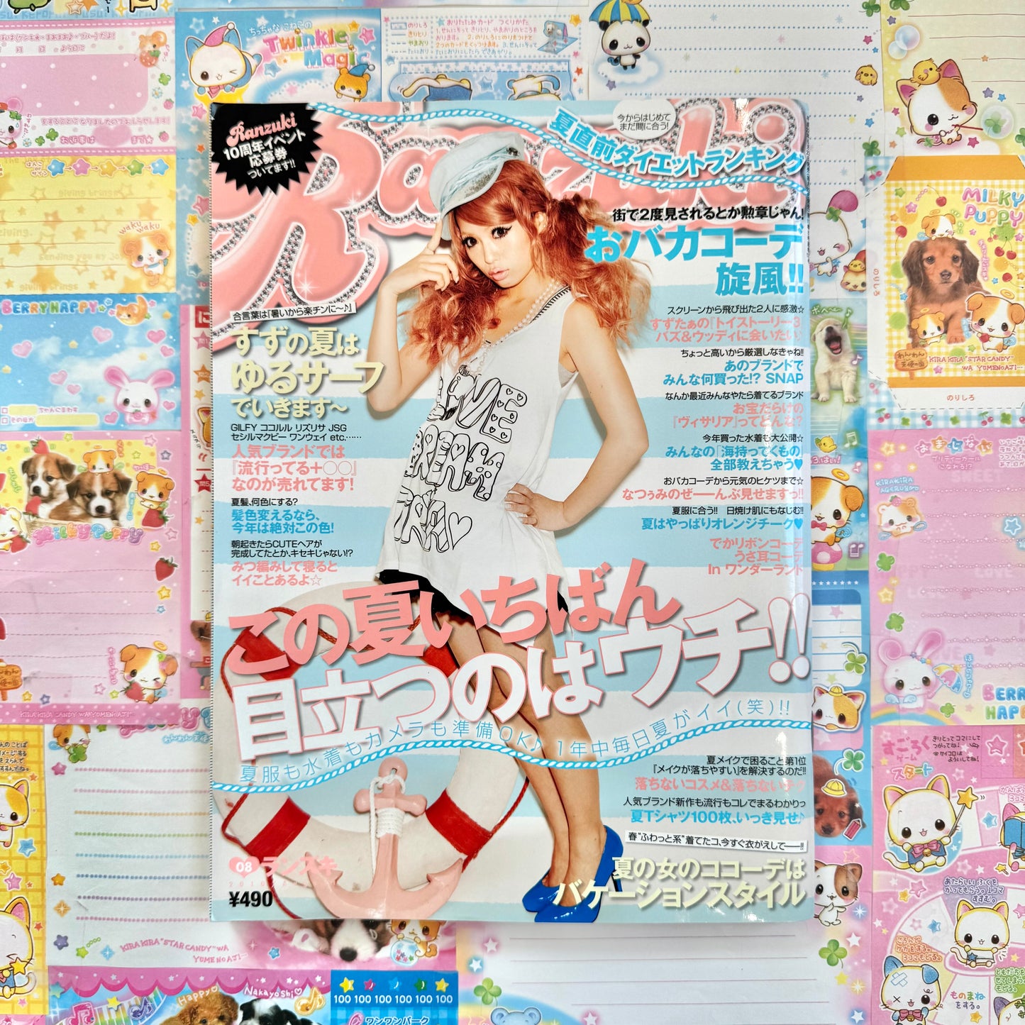 Ranzuki Magazine 2010 August Issue