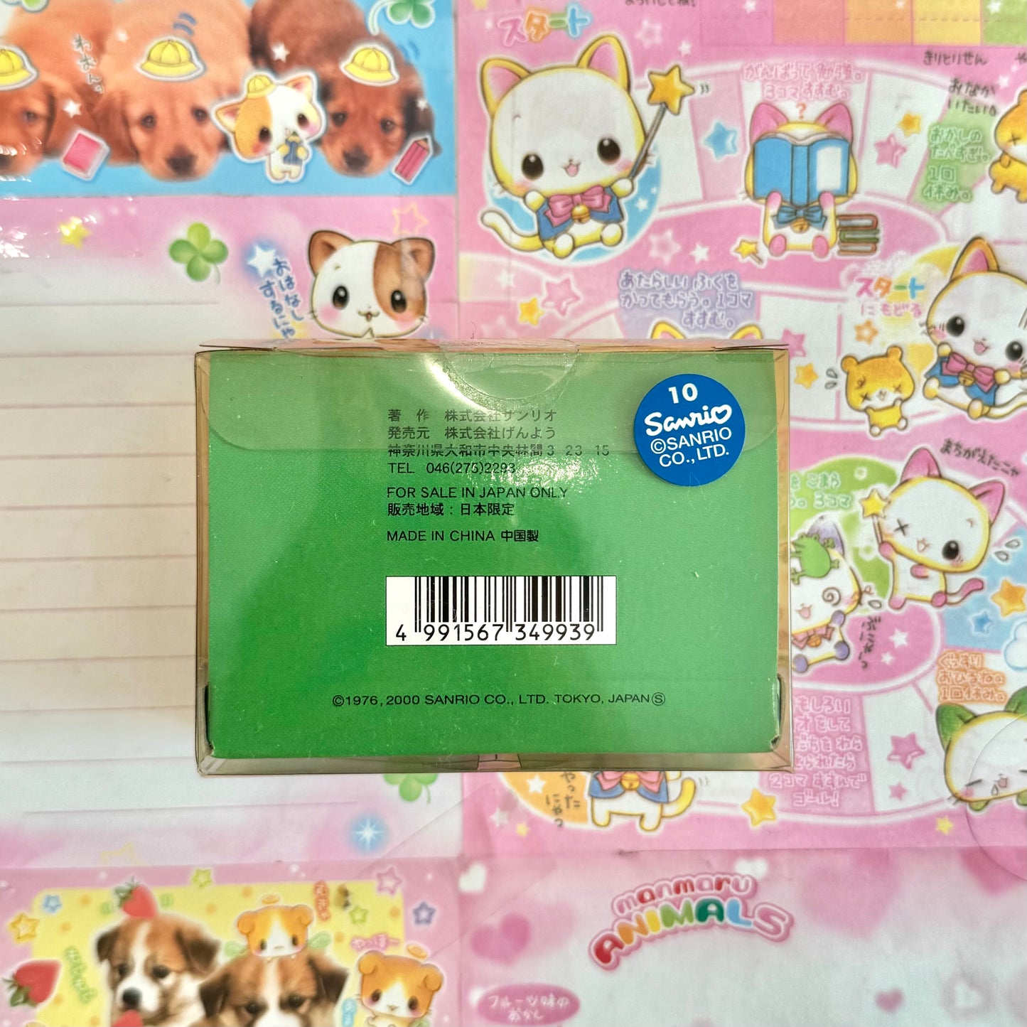 Retro Hello Kitty ♡ 2000 Okinawa Limited Figures