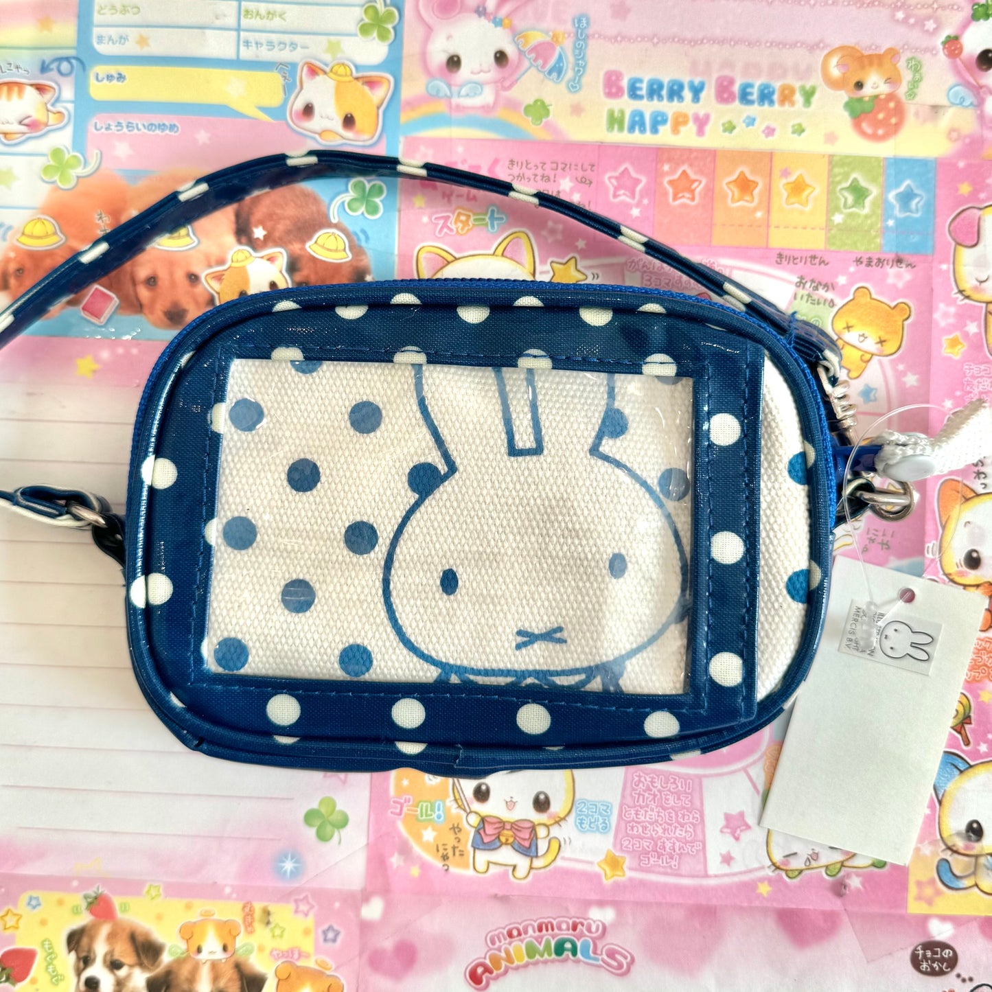 Miffy Hide and Seek Pass & Key Pouch