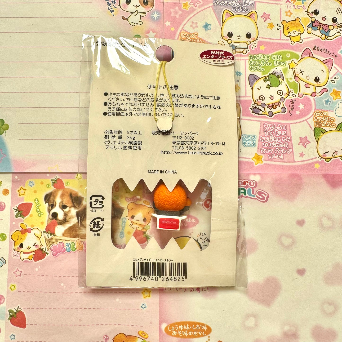 Domo-kun ♡ Orange Domo ♡ Ehime Limited Strap