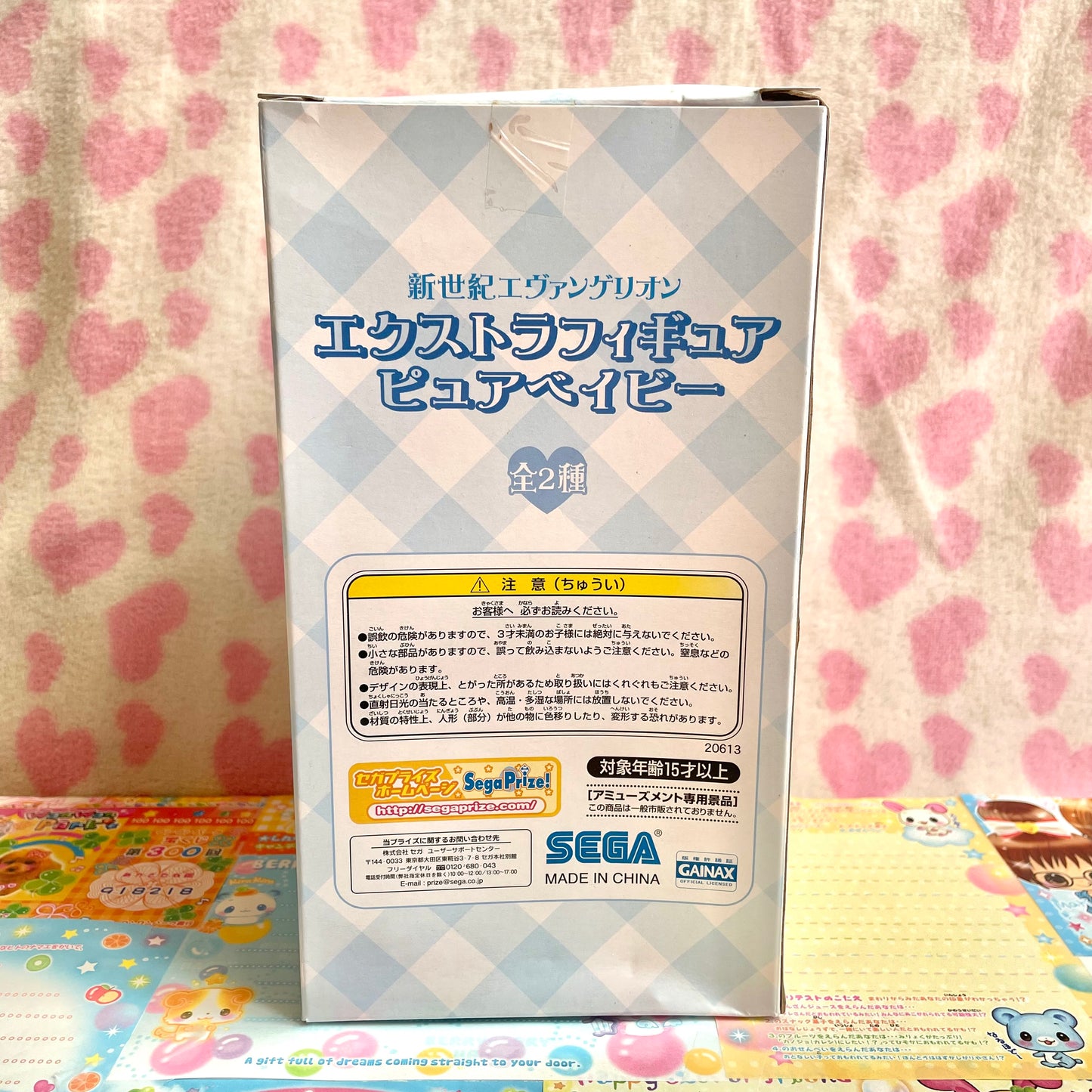 Neon Genesis Evangelion Asuka Langley Extra Figure Pure Baby