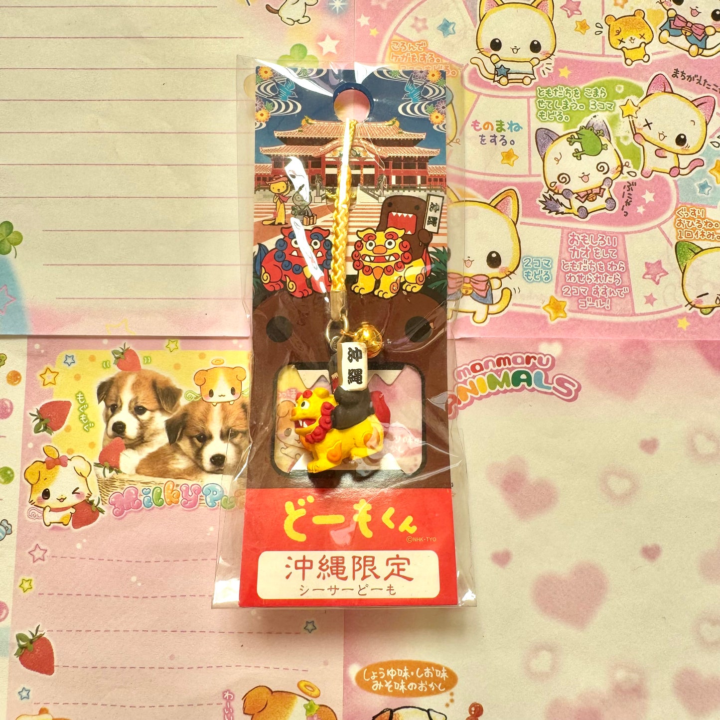 Domo-kun ♡ Shisa Domo ♡ Okinawa Limited Strap