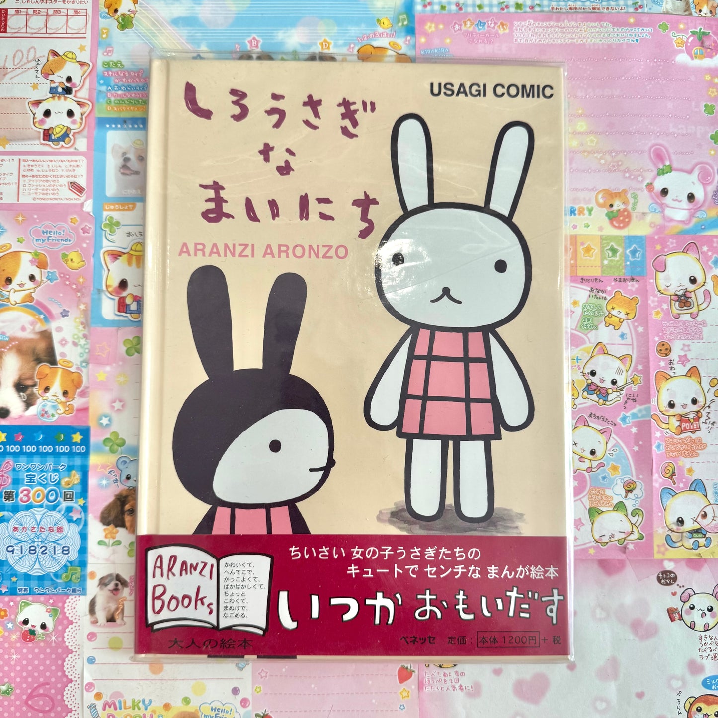Aranzi Aronzo ♡ Usagi Manga