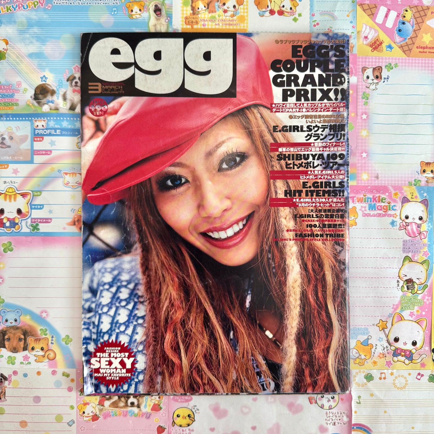 Egg Magazine ♡ 2003 March Issue vol. 77