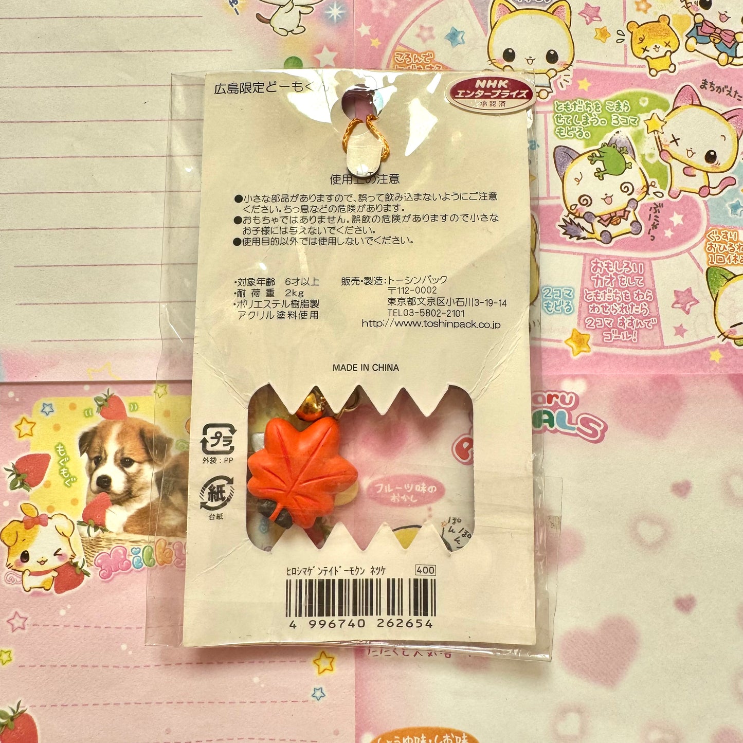 Domo-kun ♡ Momiji Domo ♡ Hiroshima Limited Strap