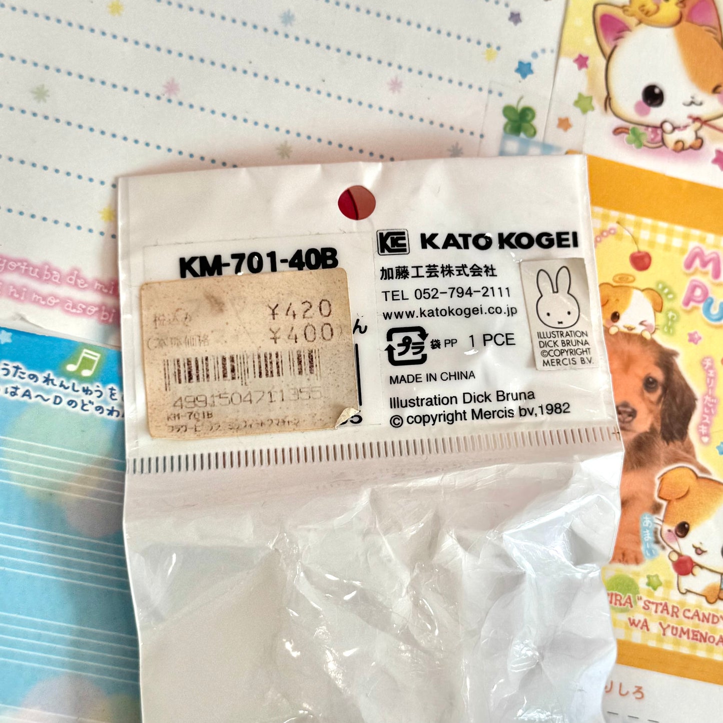Retro Miffy ♡ Flower Pick