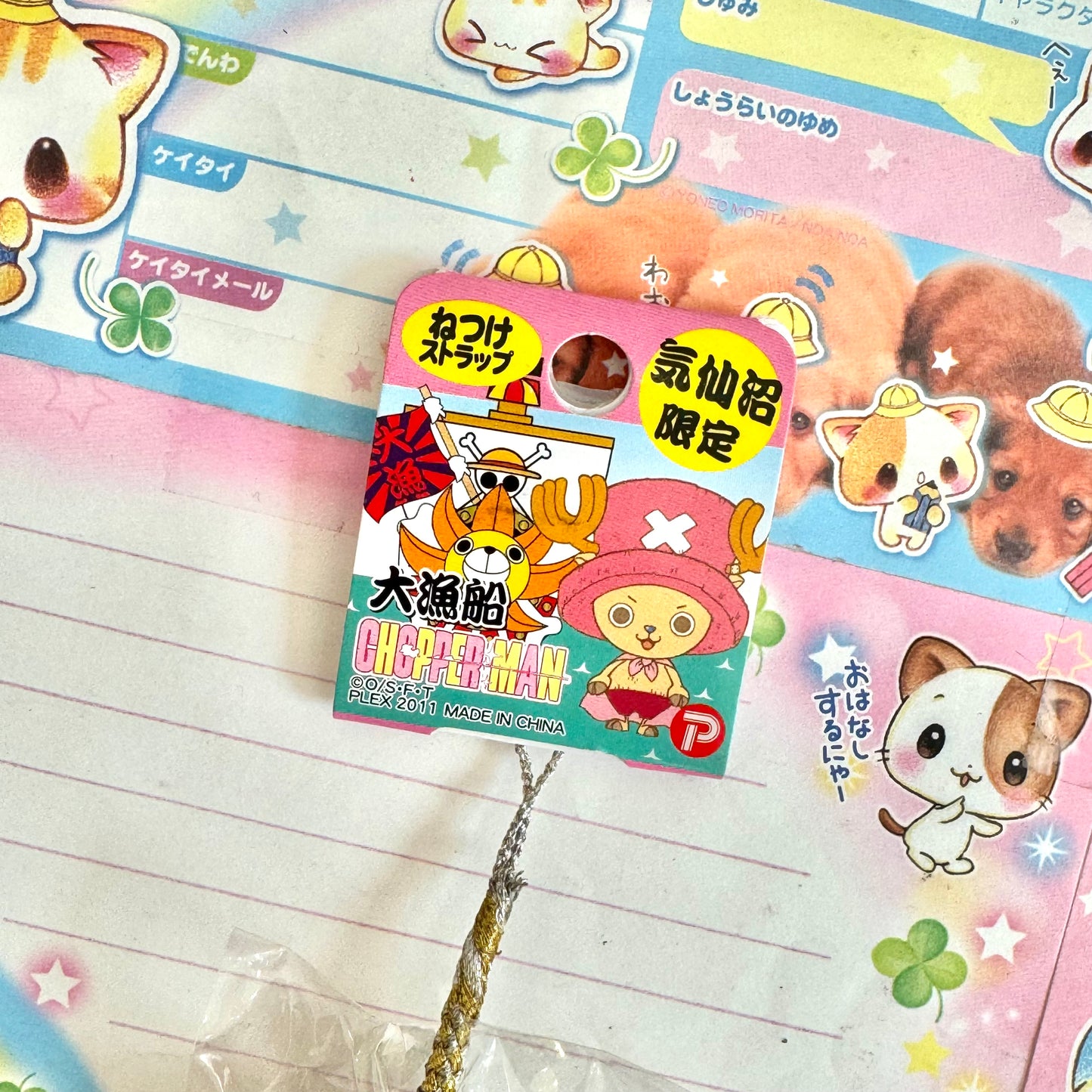 2011 One Piece Chopper Big Fishing Boat Beaded Strap