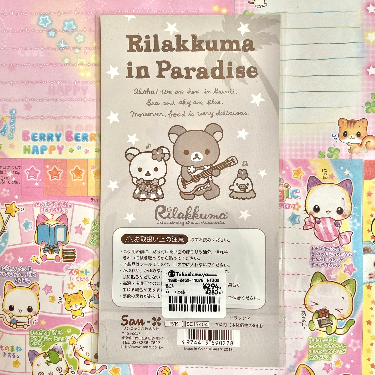 Rilakkuma In Paradise Sticker Sheet