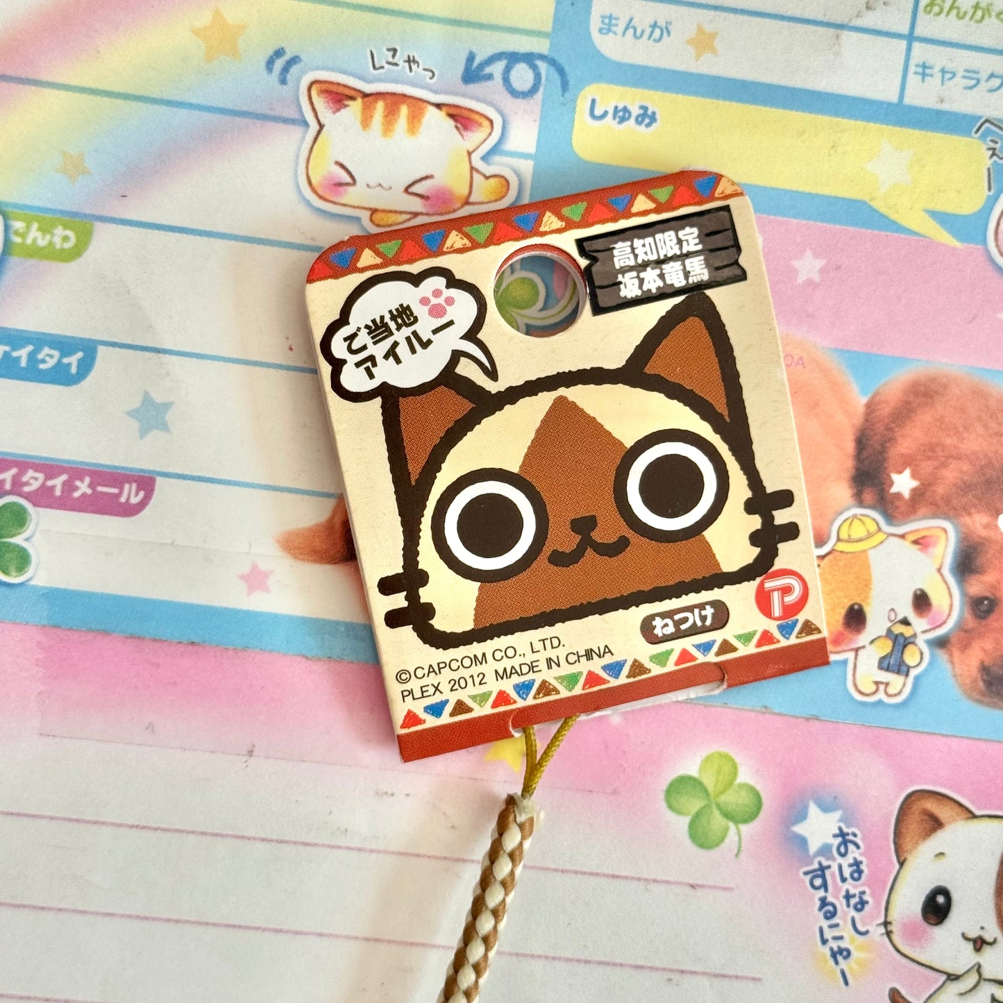 Gotochi Airu Kochi Limited Strap