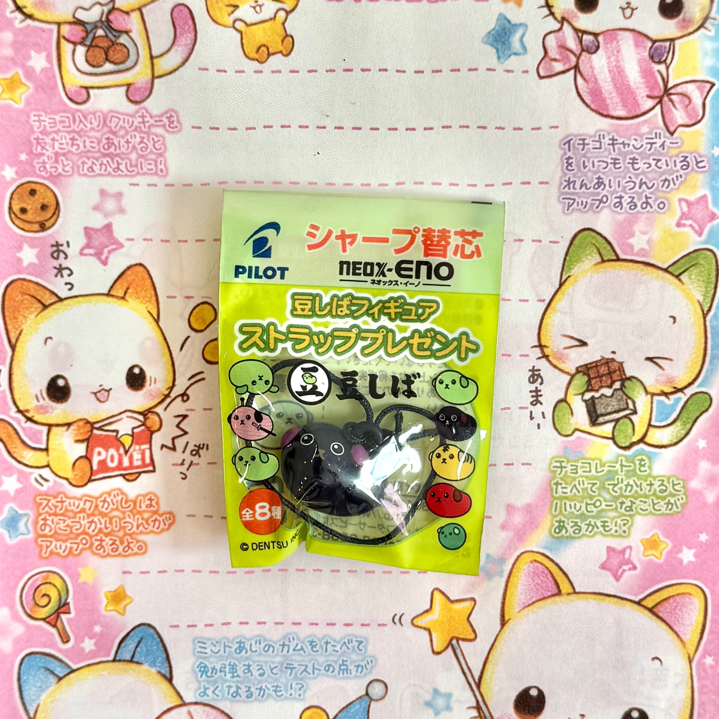 Mameshiba Figure Straps