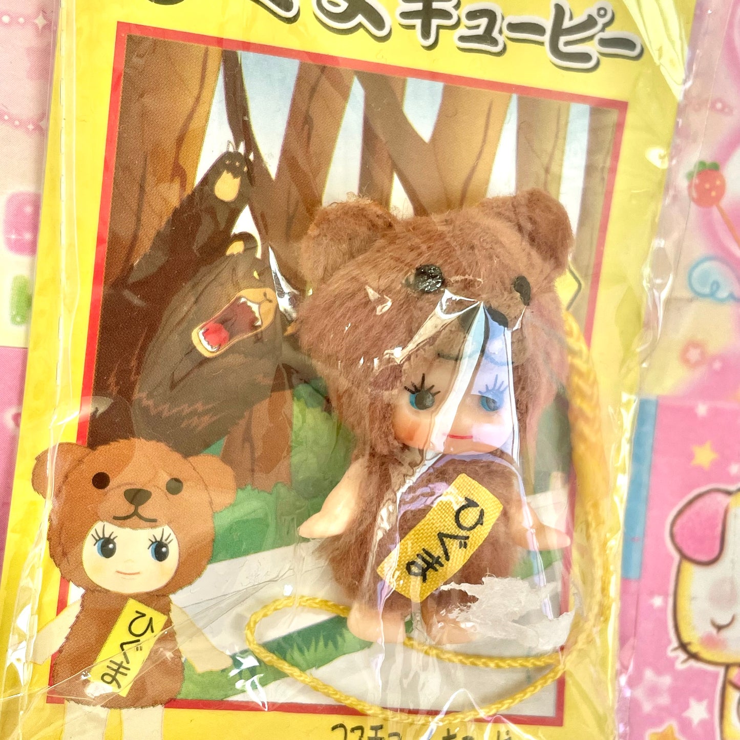 Grizzly Bear Kewpie Strap