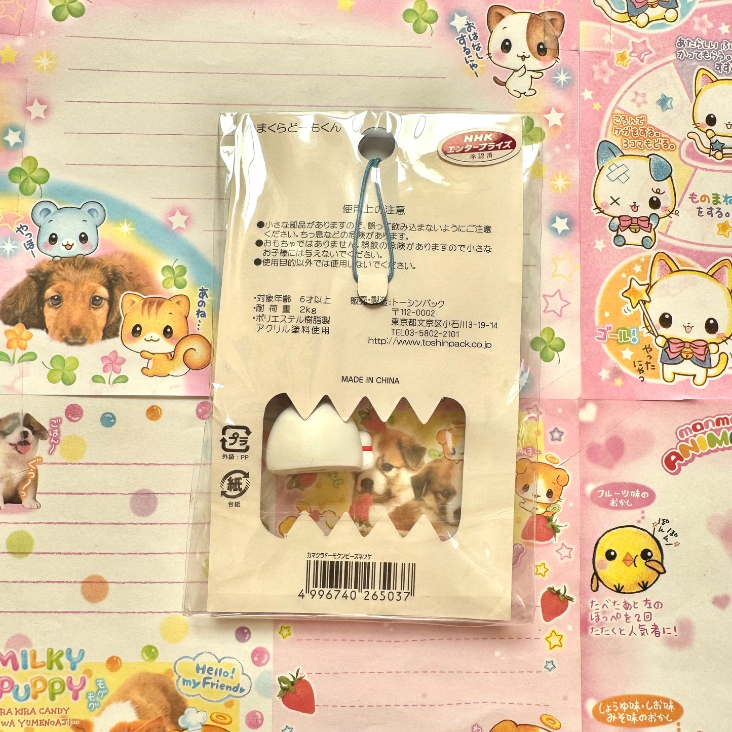 Domo-kun ♡ Igloo Strap