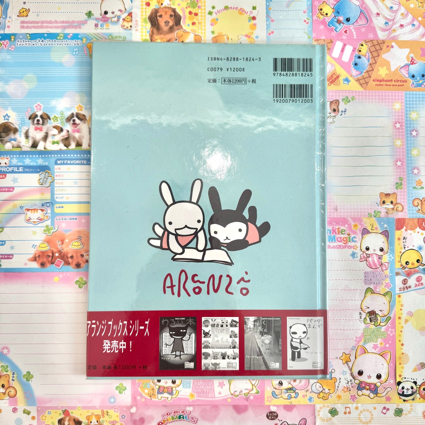 Aranzi Aronzo Handcraft Book ♡ Cute and Easy Felt Mascots