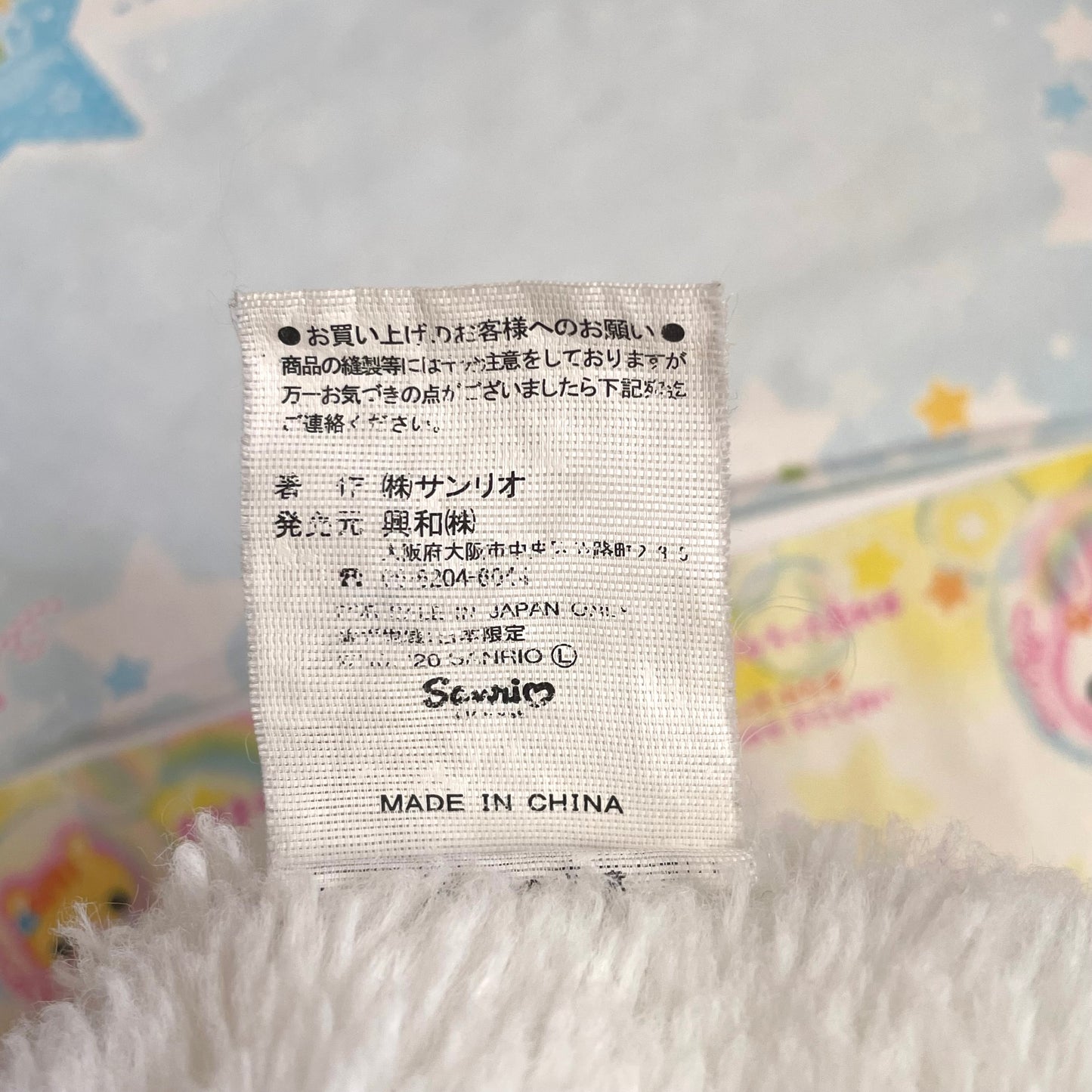 Wish Me Mell Face Shaped Cushion