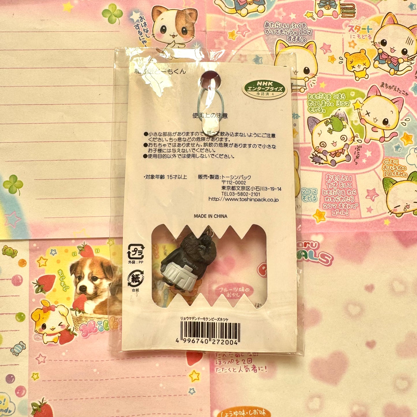 Domo-kun ♡ Ryoma Domo Strap