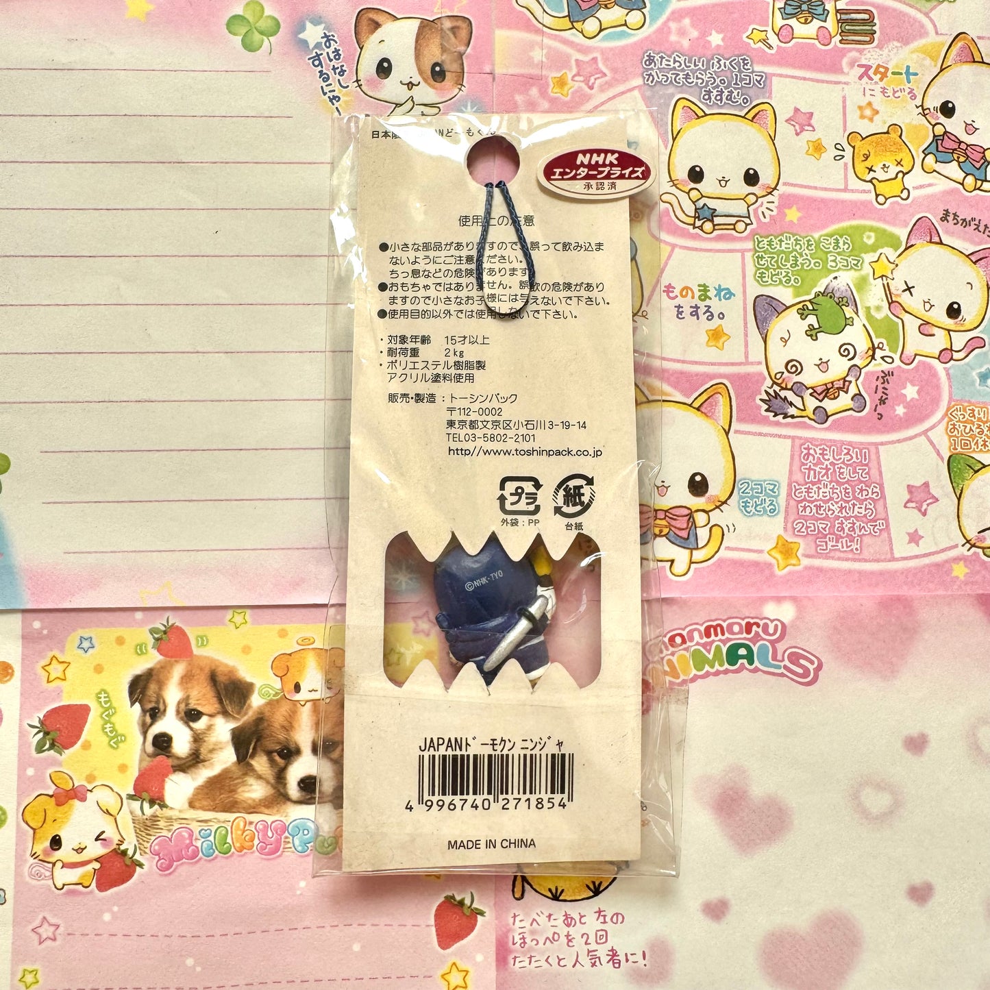 Domo-kun ♡ Ninja Domo Strap