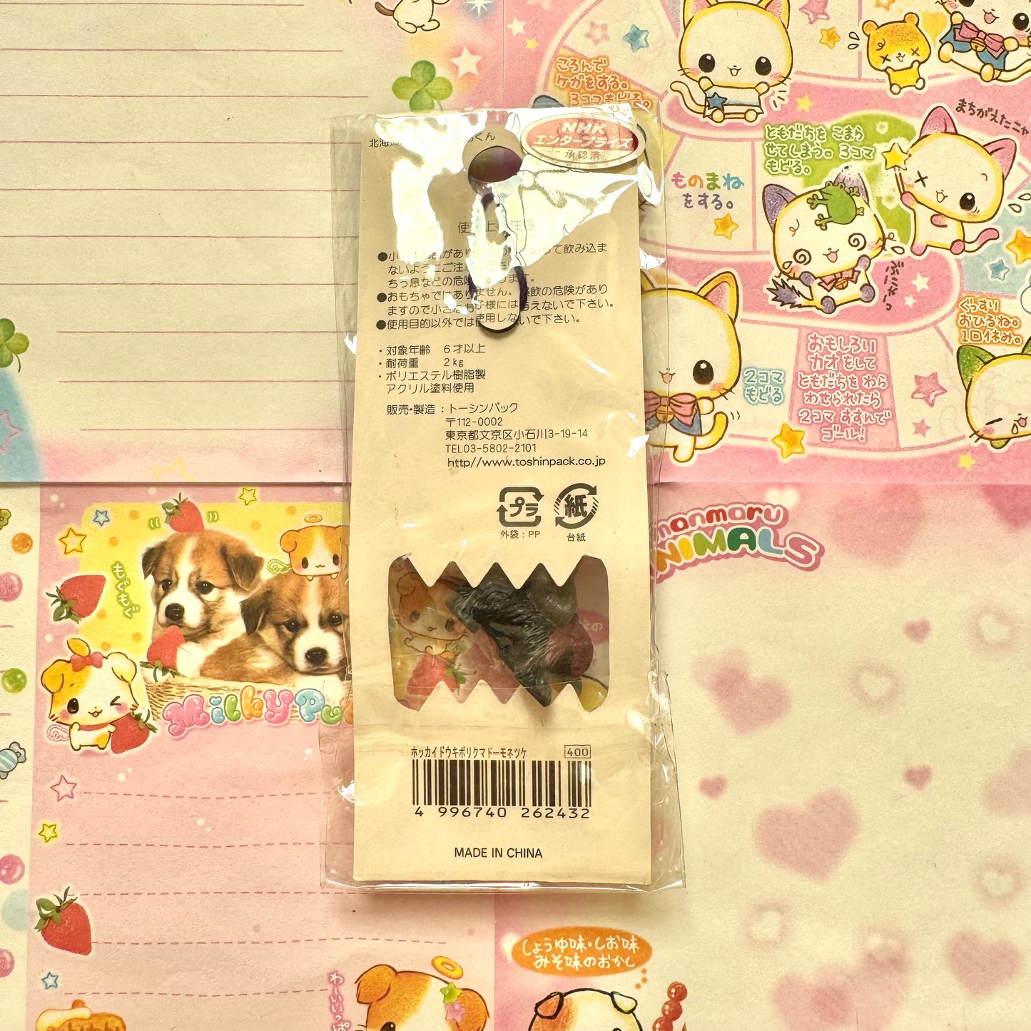 Domo-kun ♡ Carved Wooden Bear ♡ Hokkaido Limited Strap