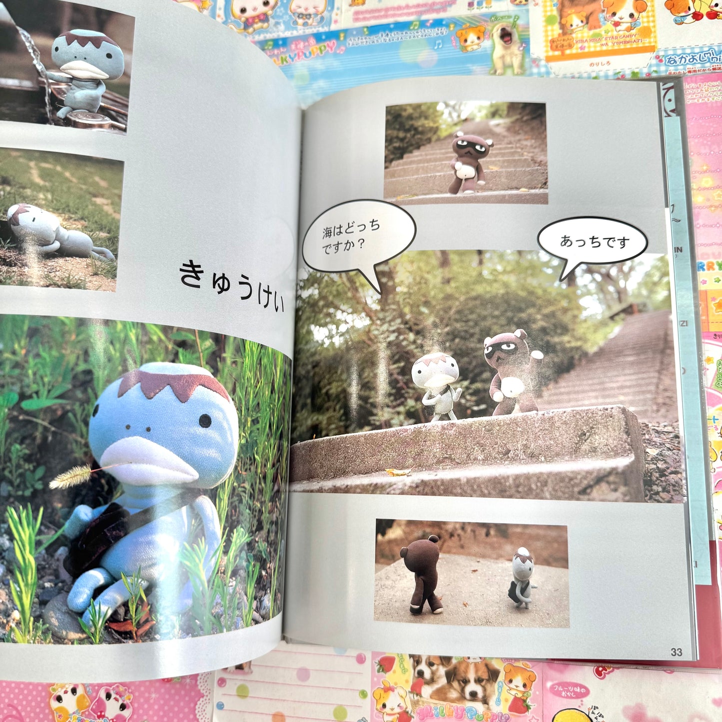 Aranzi Aronzo ♡ Kappa Photo Story