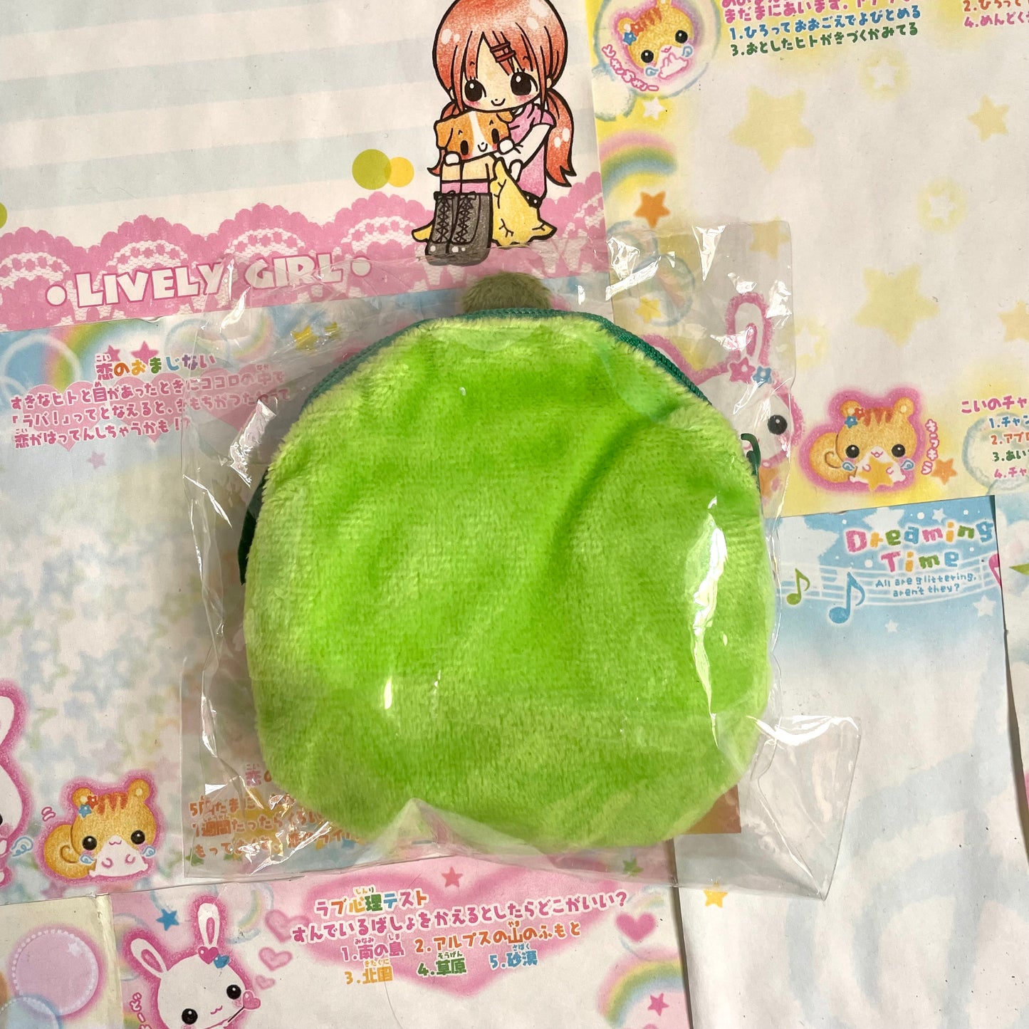Olive-chan Pouch Keychain