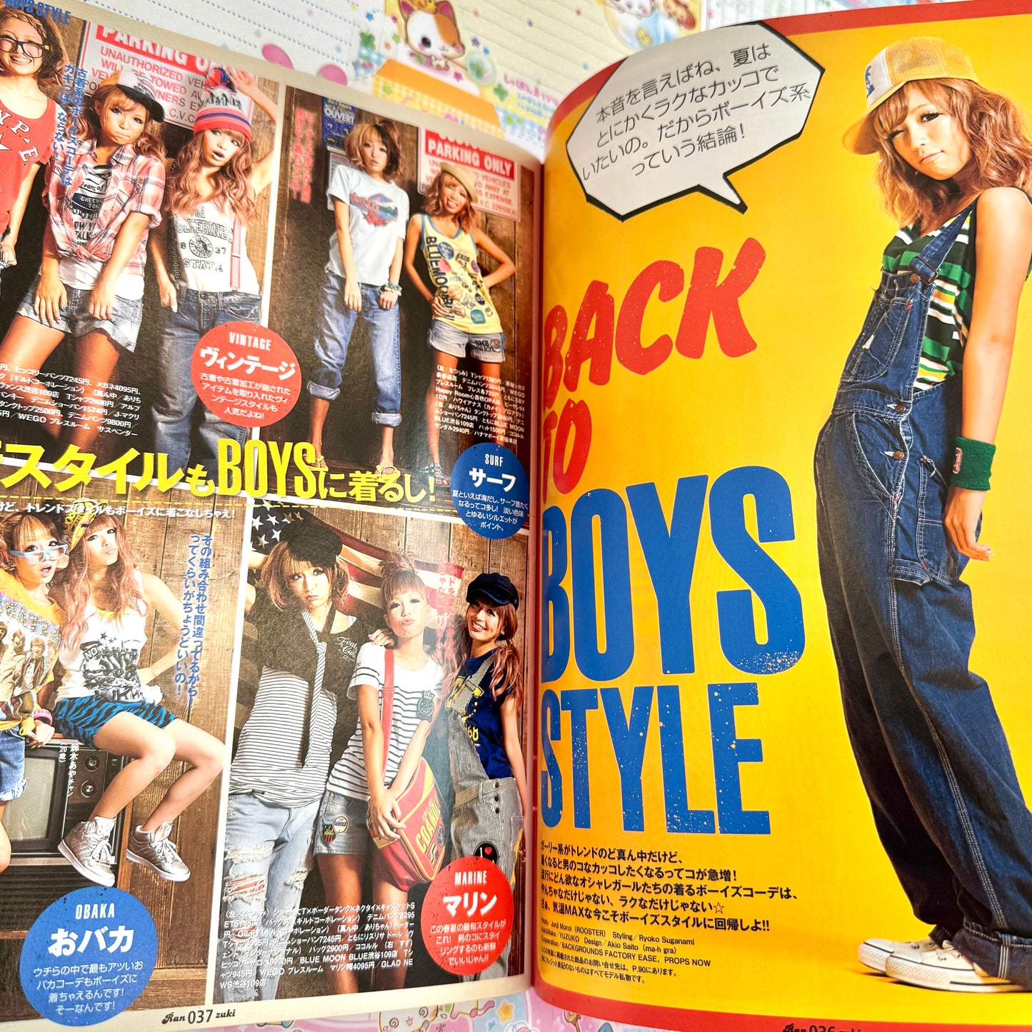 Ranzuki Magazine 2010 September Issue