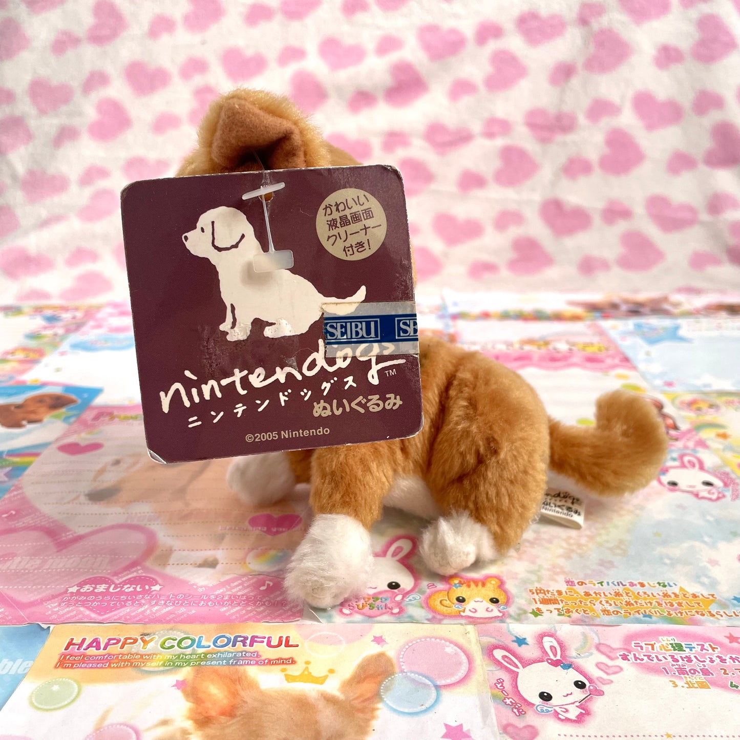 Nintendogs Shiba Inu Plush