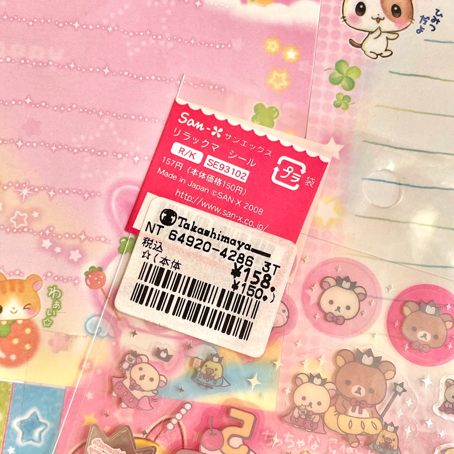 Rilakkuma The Anniversary Clear Sticker Sheet