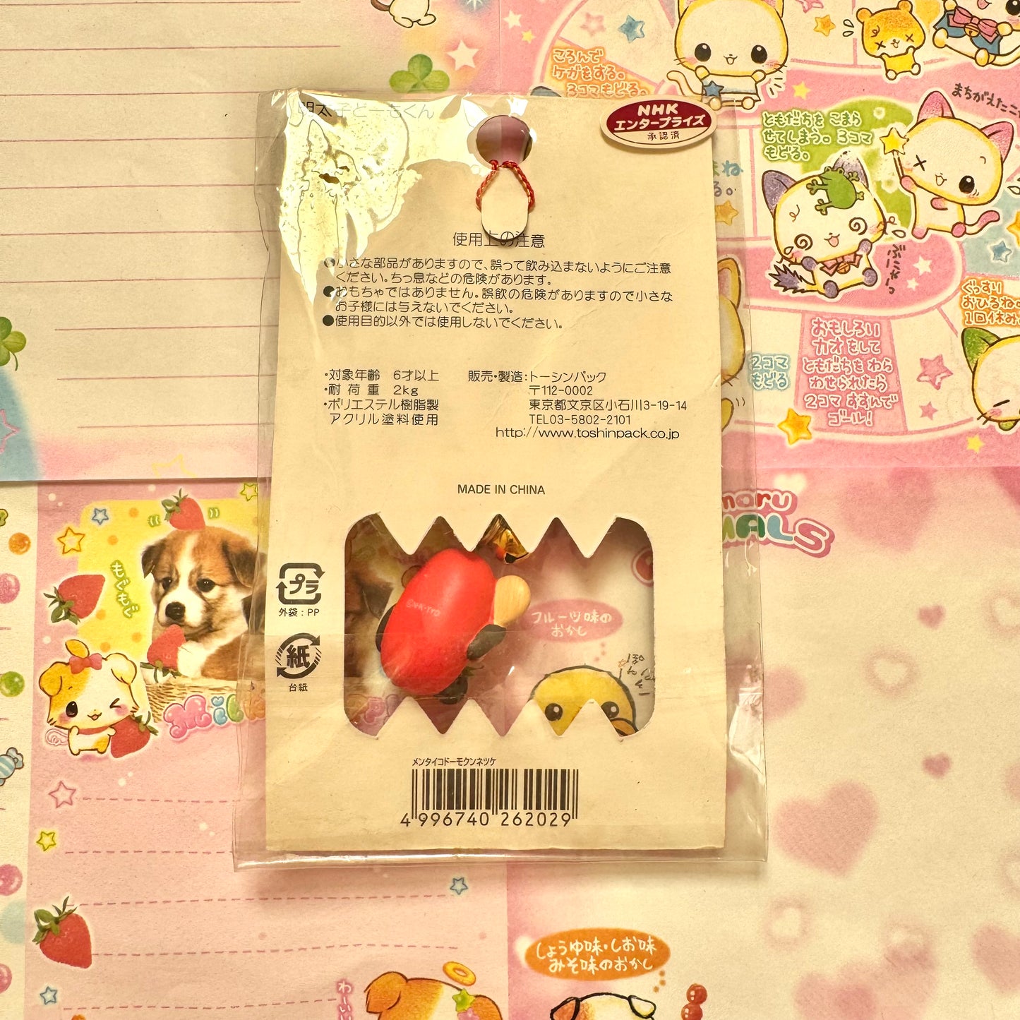 Domo-kun ♡ Fukuoka Limited Strap