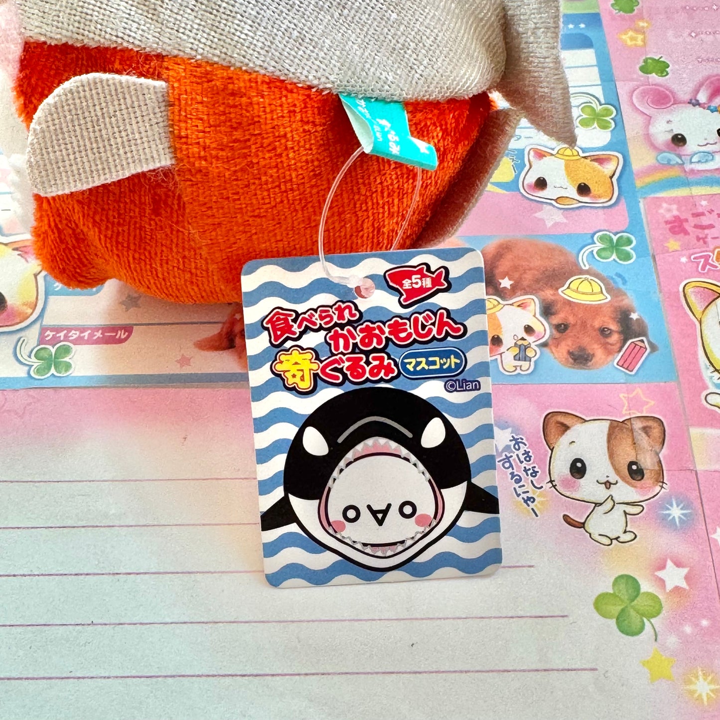 Kaomojin Delicious Food Mascot Strap