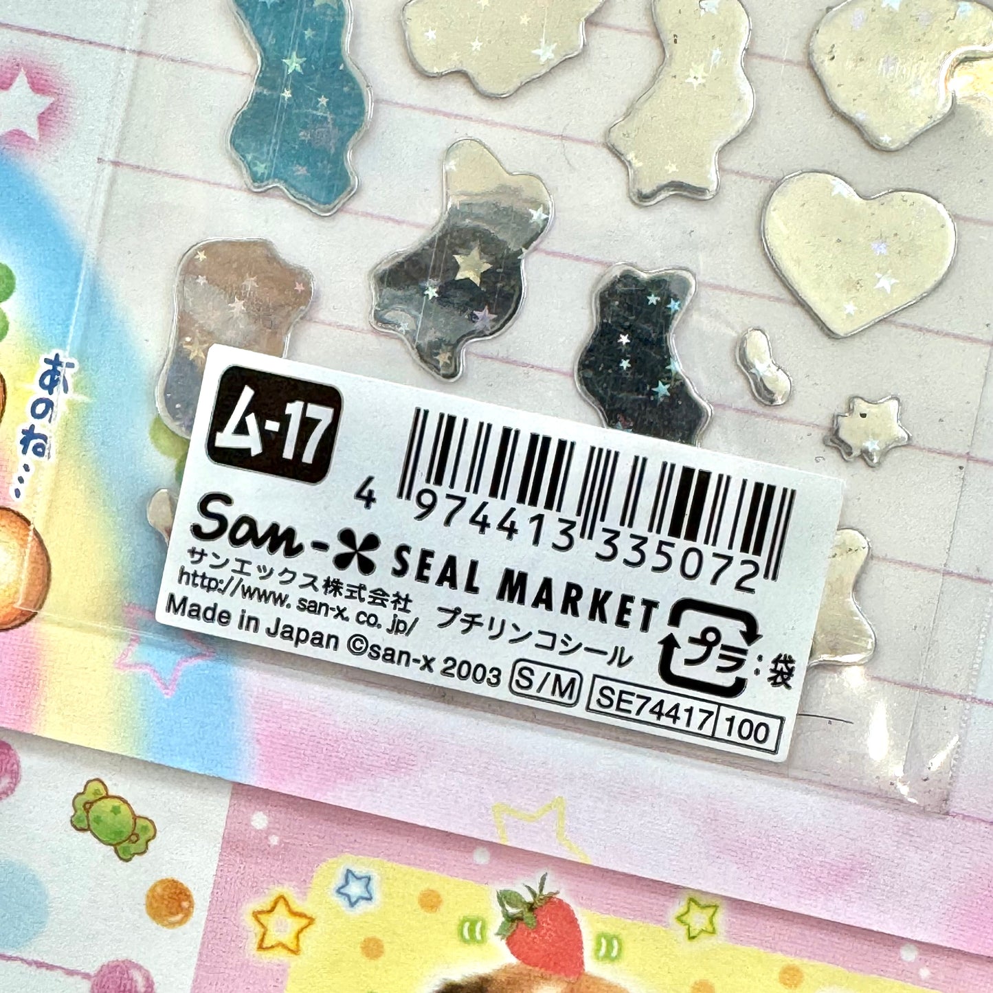 2003 San-x Seal Market MimiPico Clear Sticker Sheet