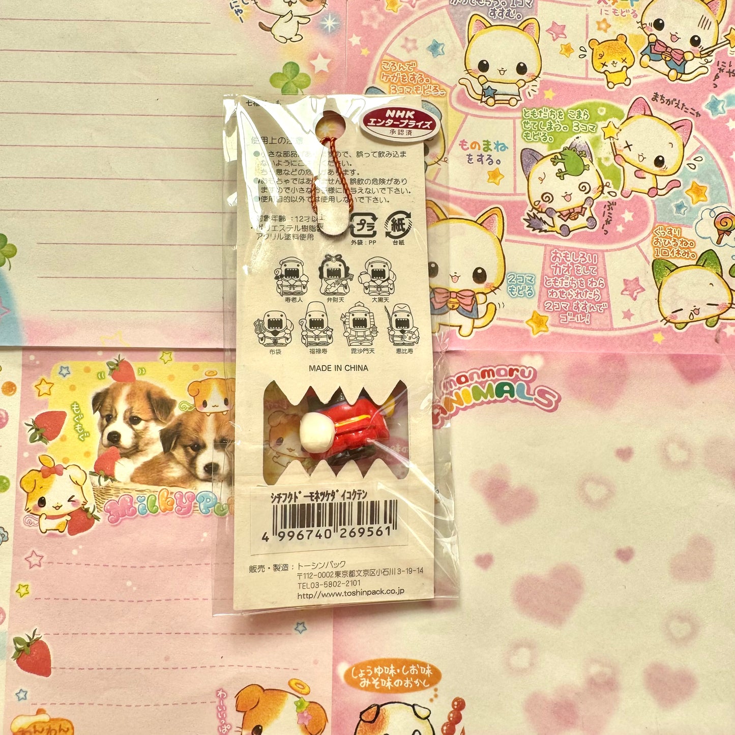 Domo-kun ♡ Shichifuku Domo ♡ Daikokuten Strap