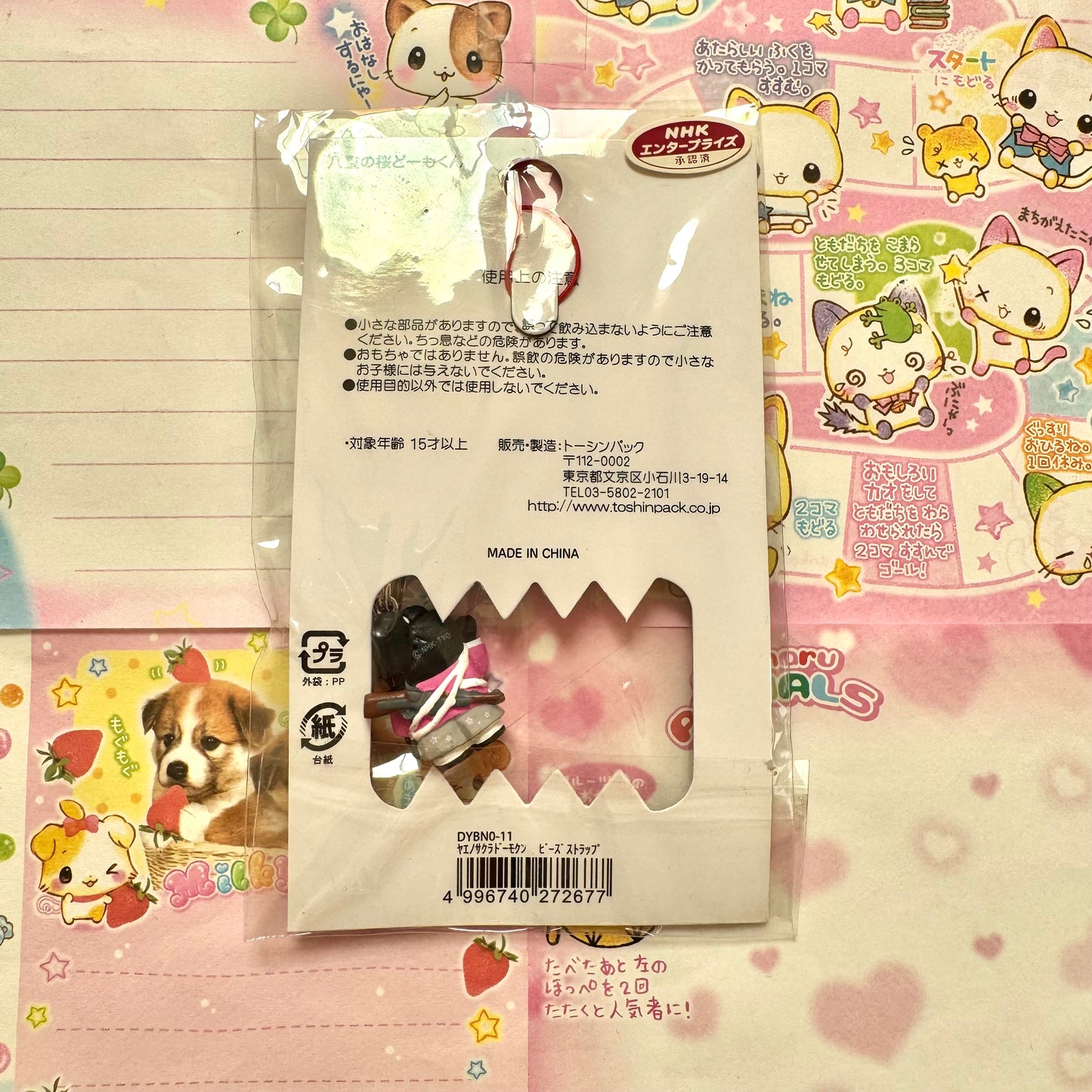 Domo-kun ♡ Yae Domo-kun Strap