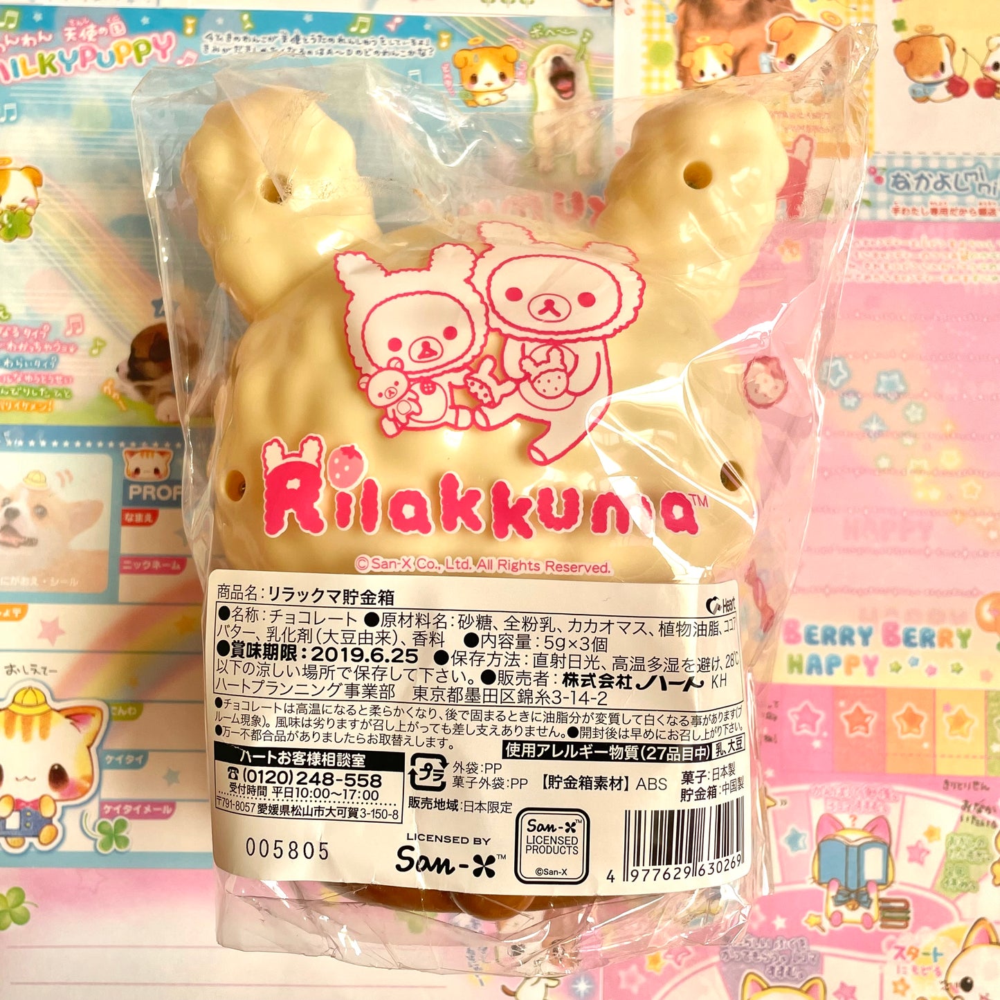 Rilakkuma Strawberry Rabbit Coin Bank