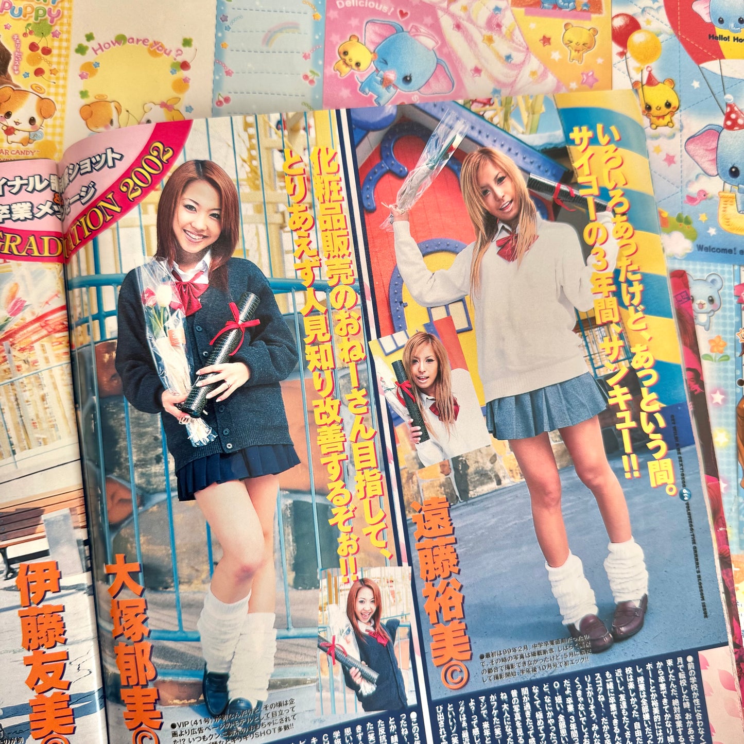 Egg Magazine ♡ 2002 April Issue vol. 66