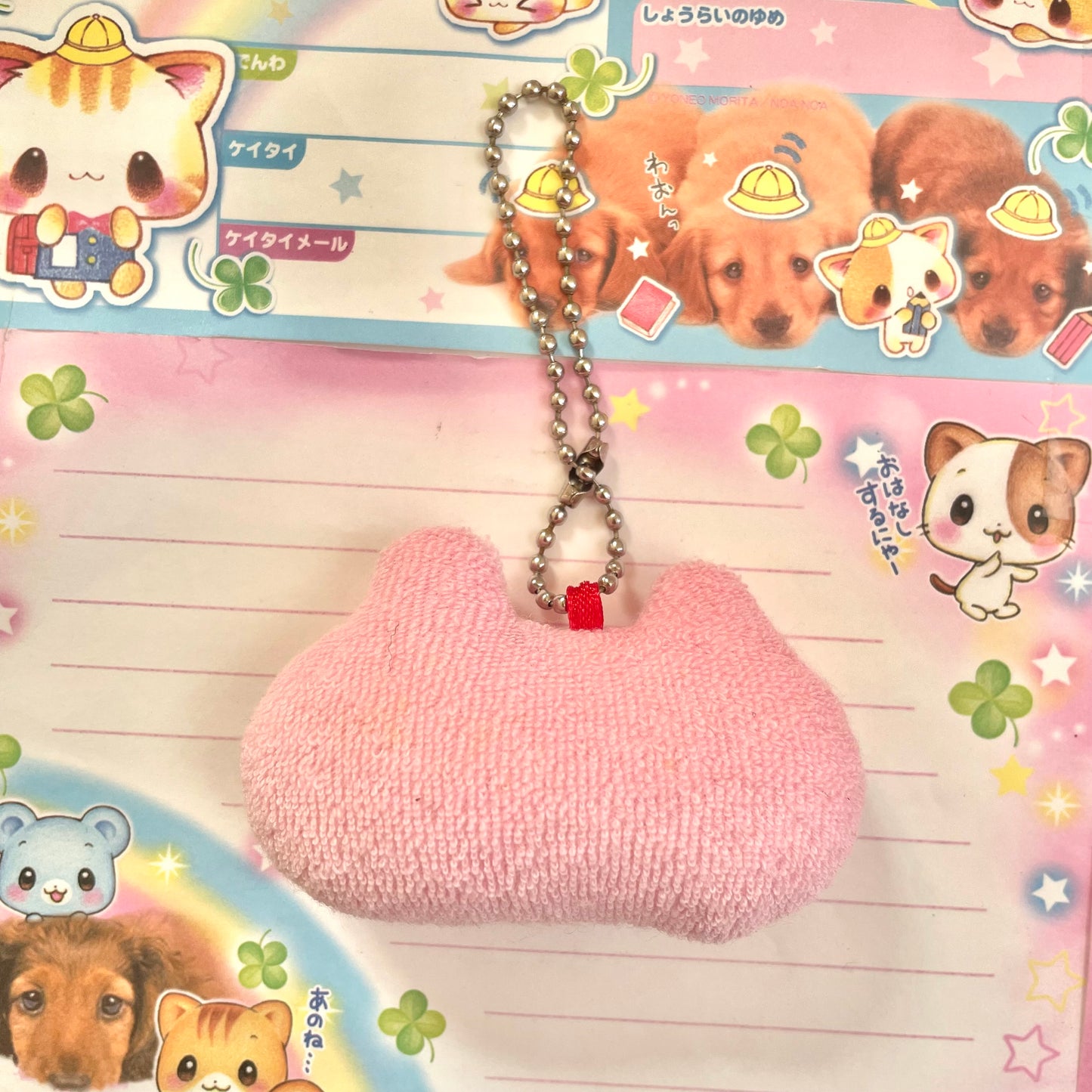 Betty’s Blue Mascot Keychain
