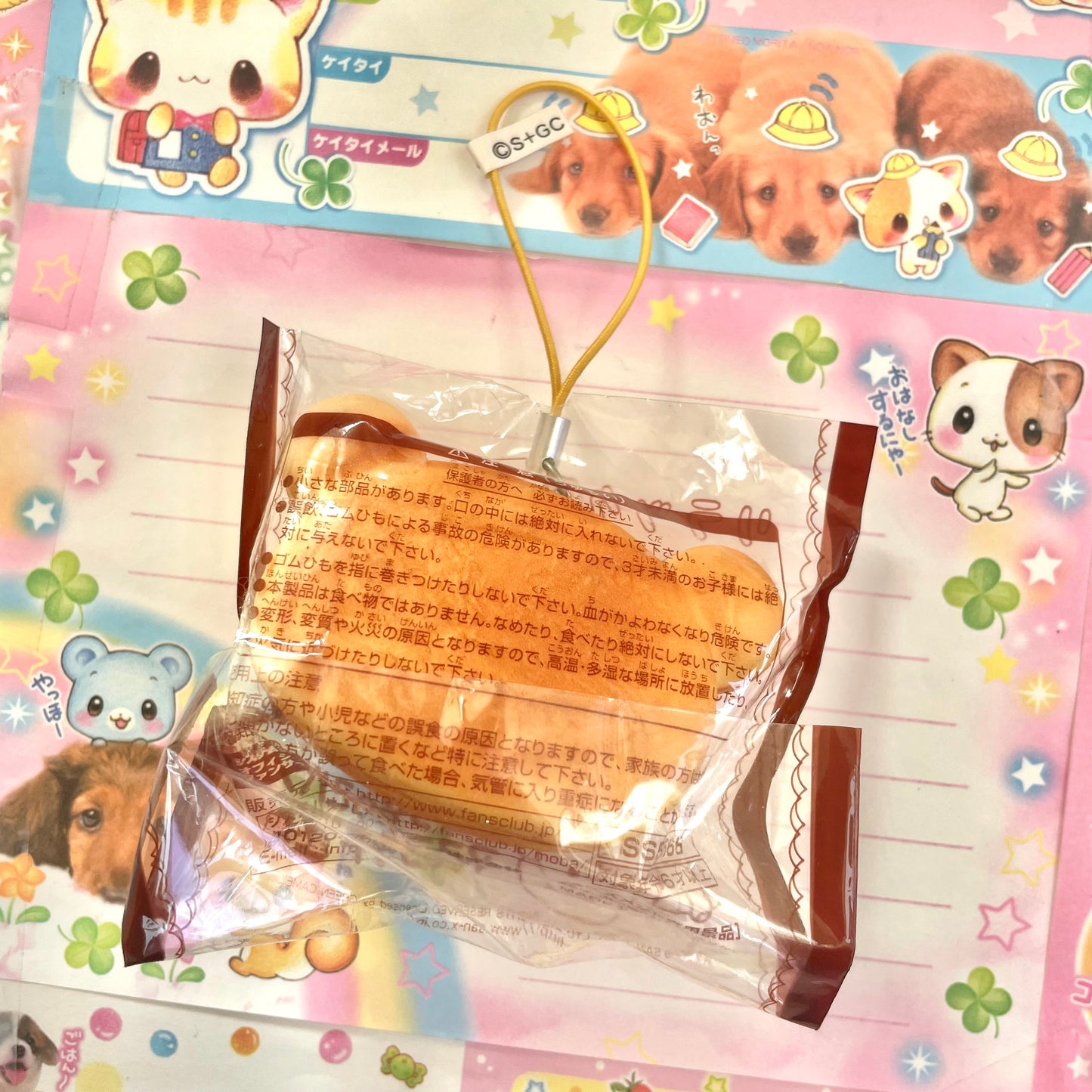 Rilakkuma Squishy Bread Strap
