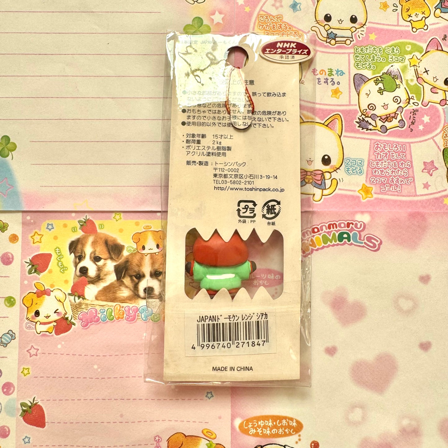 Domo-kun♡ JAPAN Domo Strap