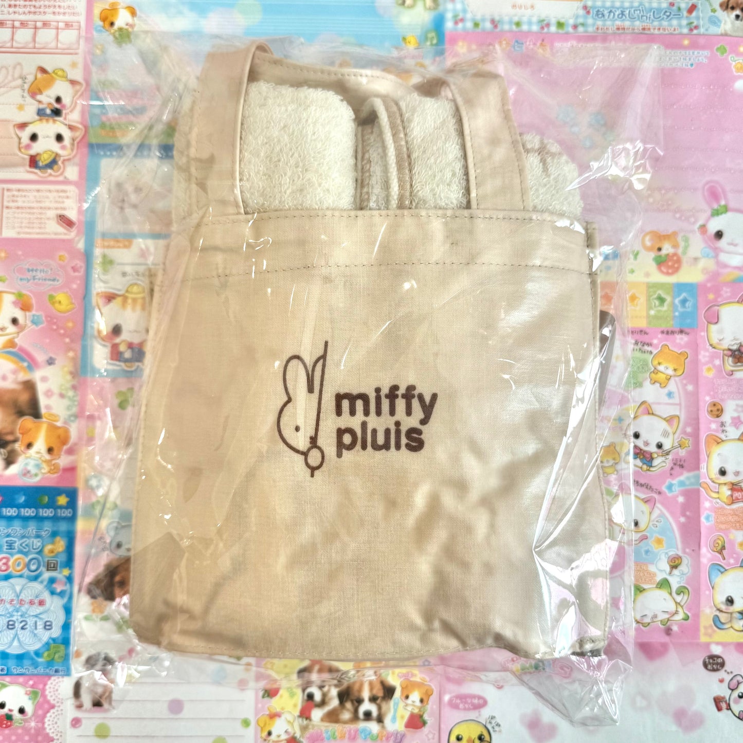 2004 Miffy Pluis Towel & Tote Bag Set