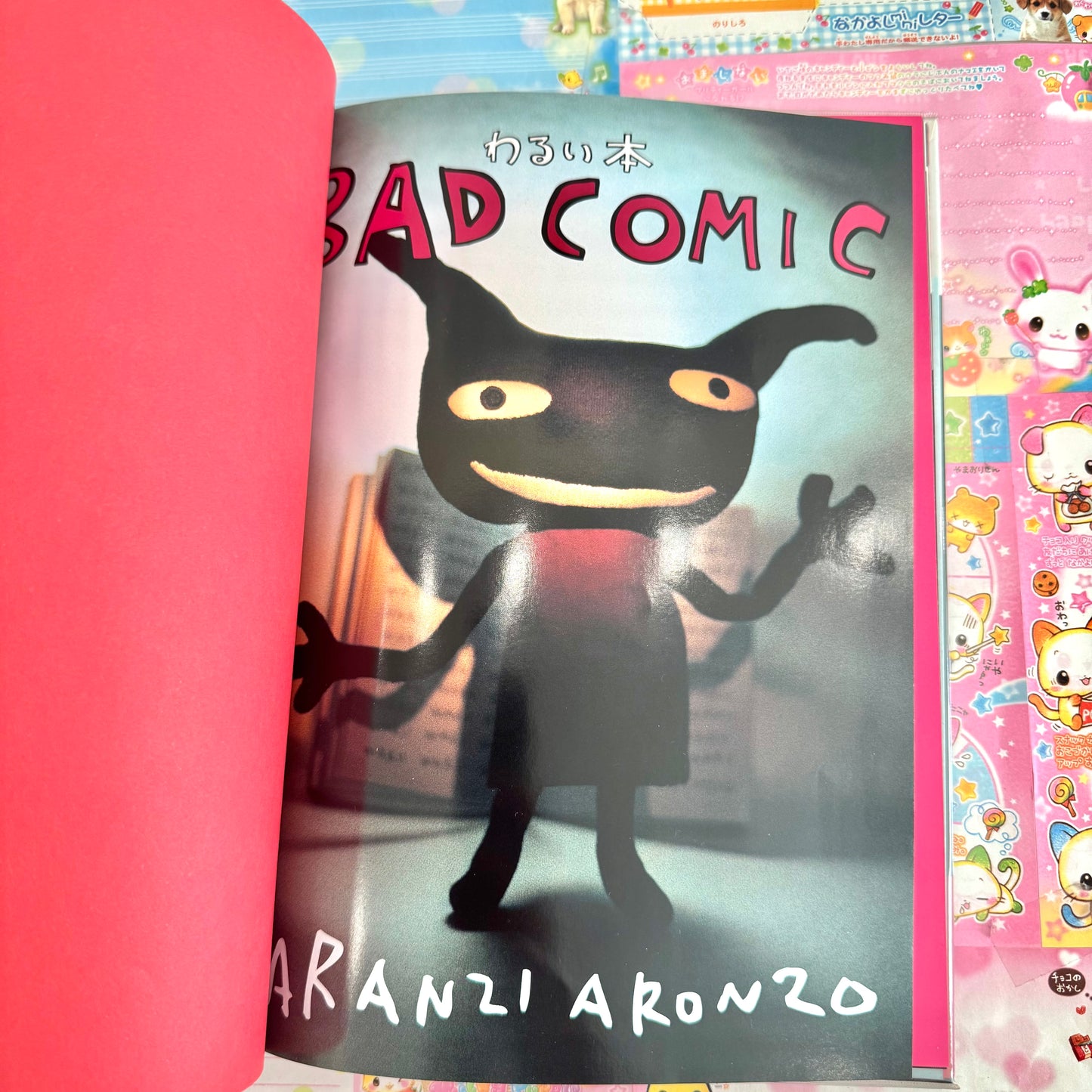 Aranzi Aronzo ♡ BAD COMIC