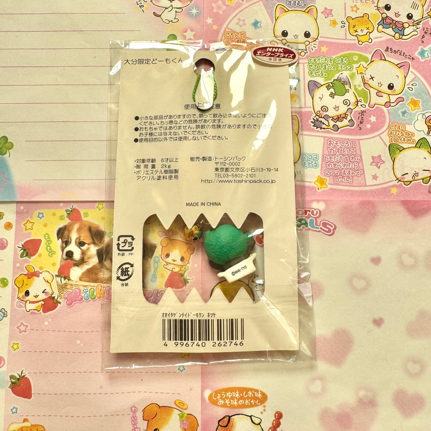 Domo-kun ♡ Lime Domo ♡ Oita Limited Strap