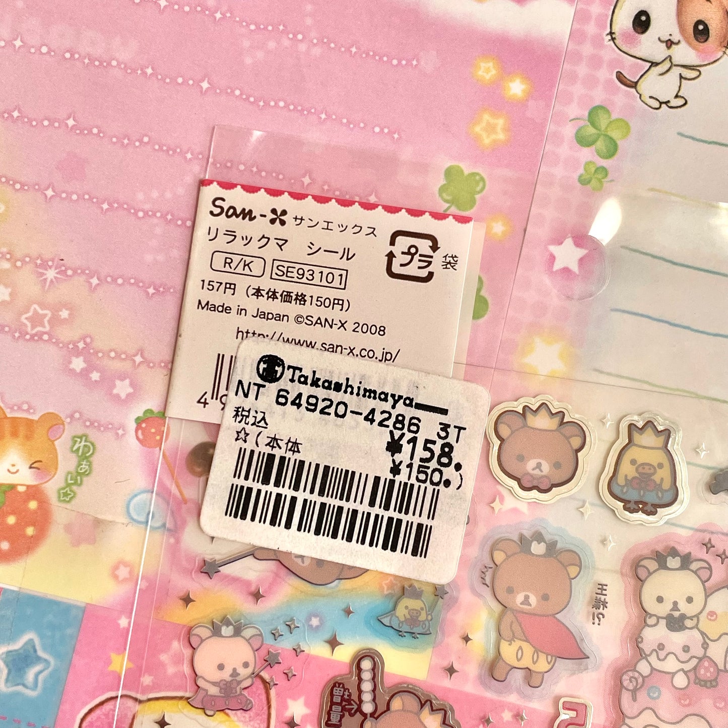 Rilakkuma The Anniversary Clear Sticker Sheet