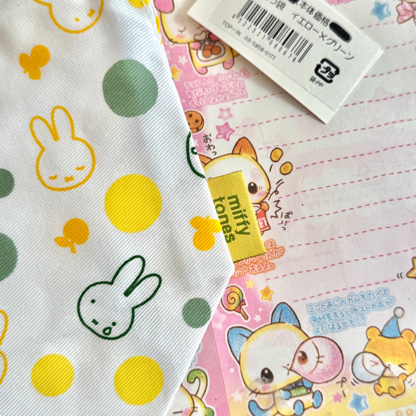 Miffy Bento Drawstring Bag