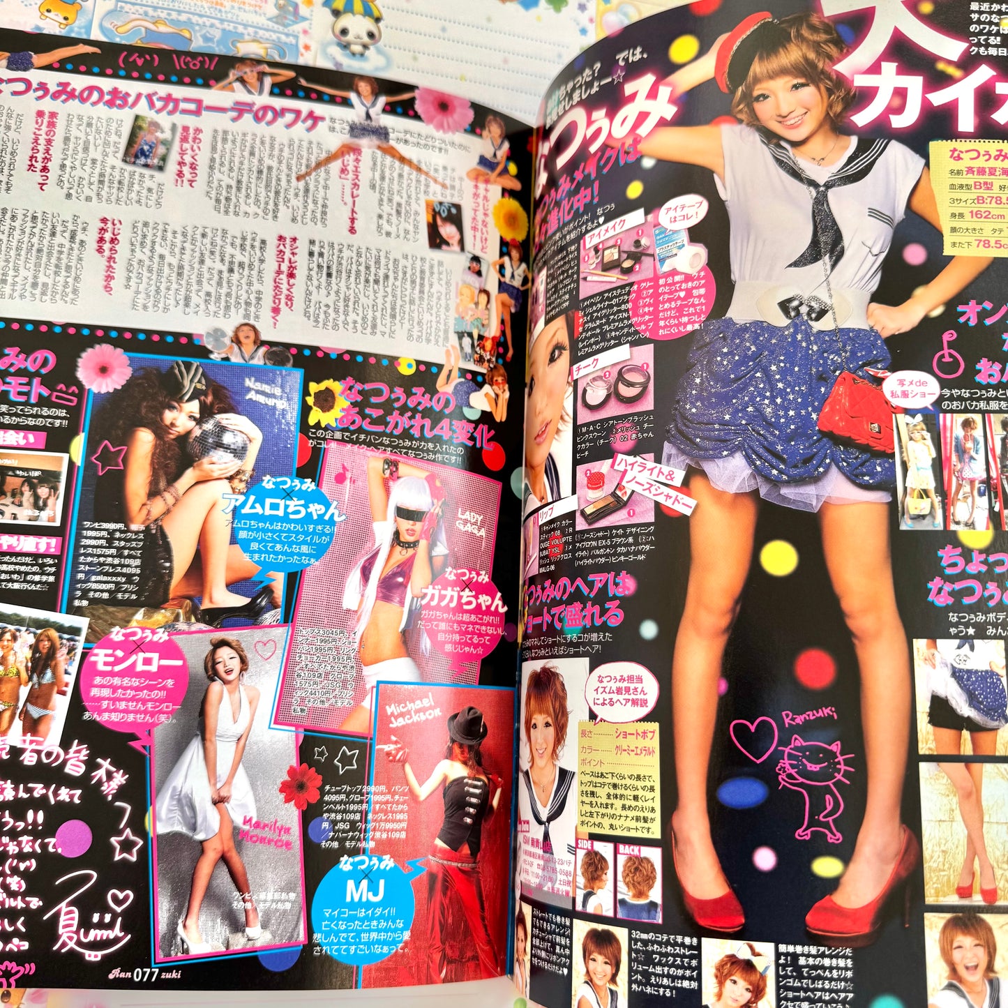 Ranzuki Magazine 2010 August Issue