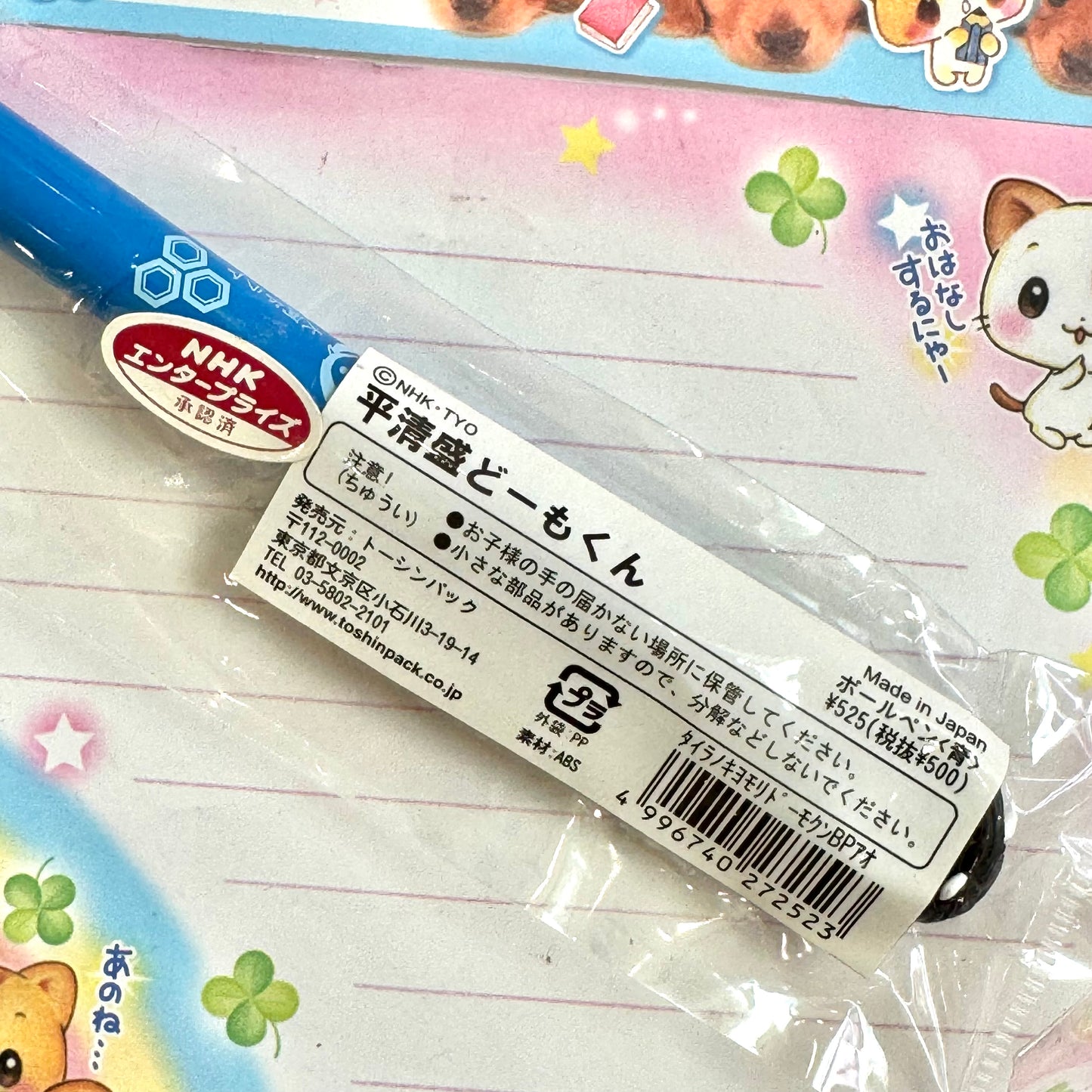 Domo-kun Taira no Kiyomori Ballpoint Pen
