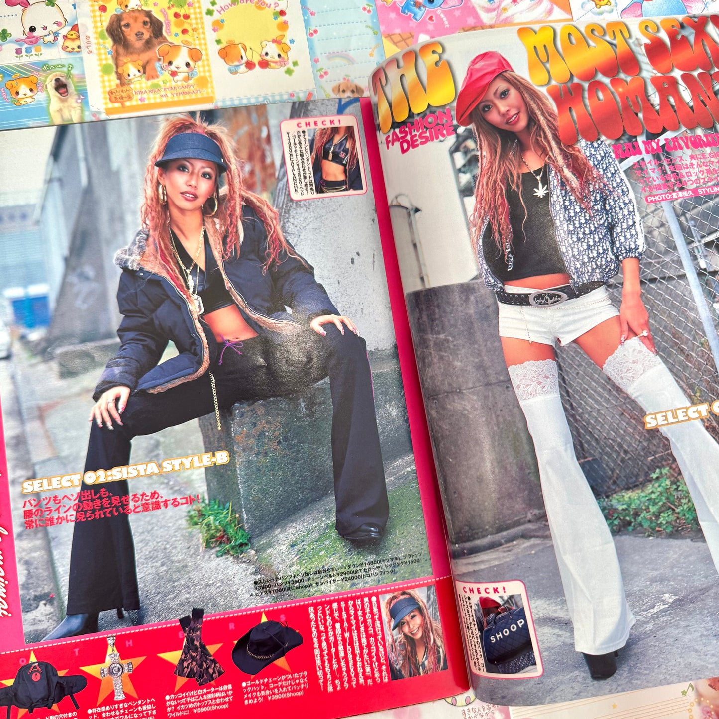 Egg Magazine ♡ 2003 March Issue vol. 77