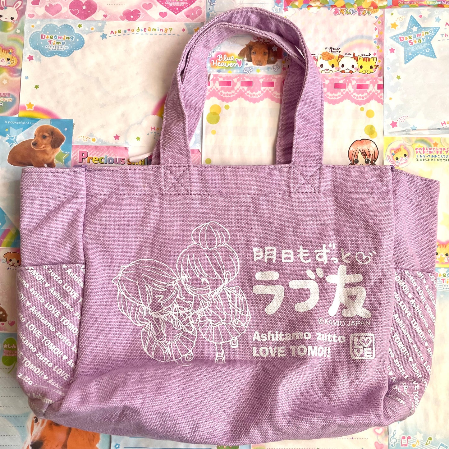 Ashitamo Zutto LOVE TOMO!! Small Bag