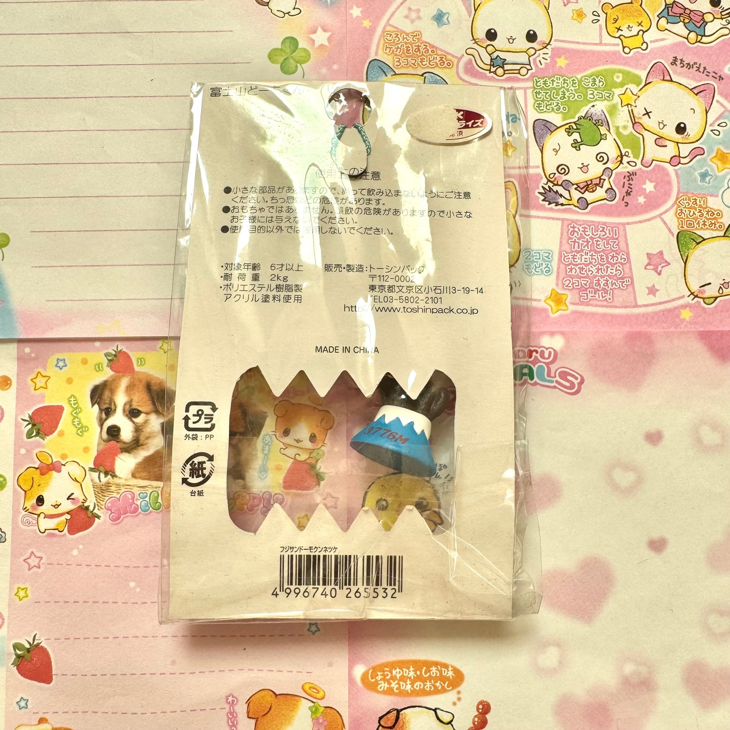 Domo-kun ♡ Mt. Fuji Limited Strap