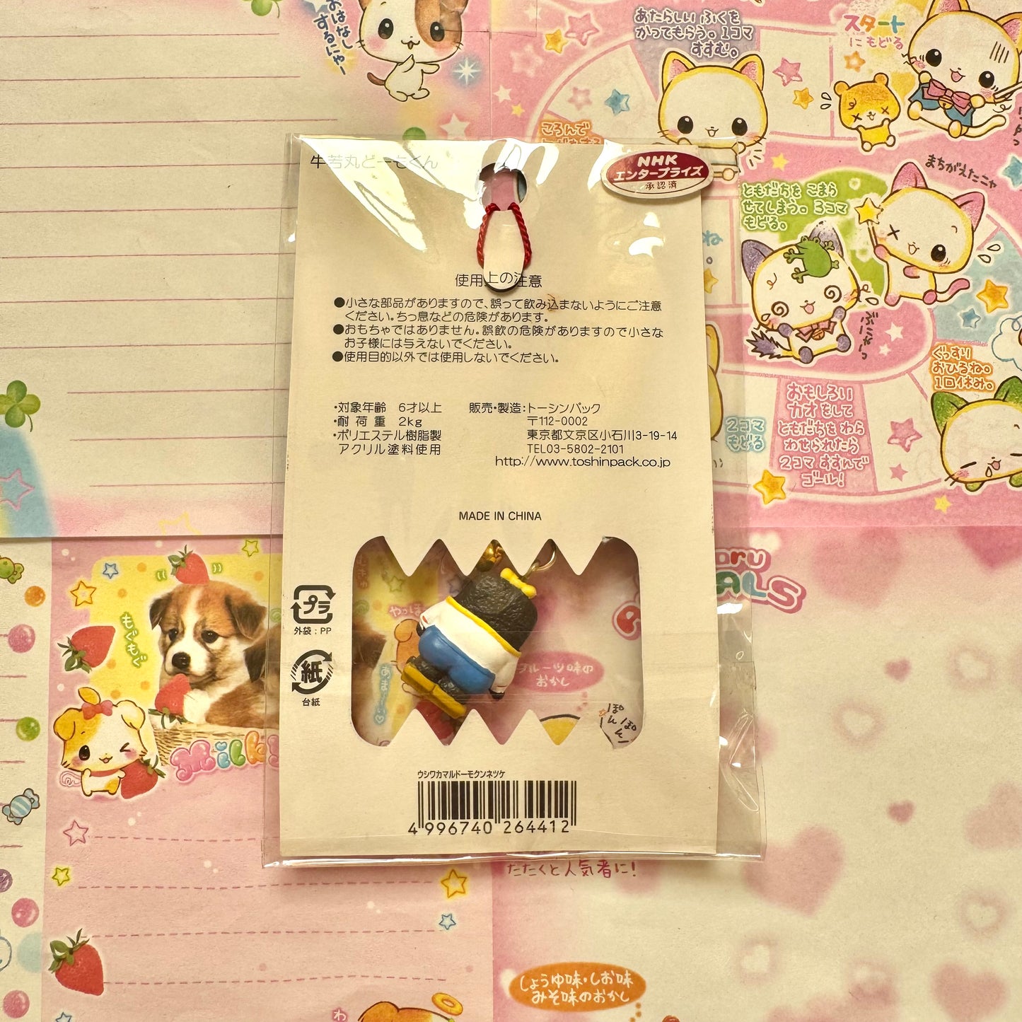 Domo-kun ♡ Ushiwakamaru Domo Strap