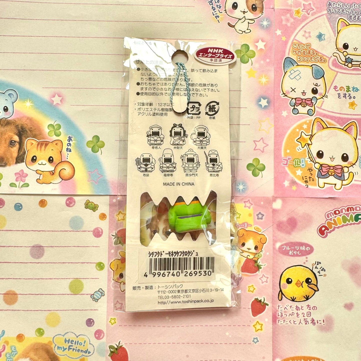 Domo-kun ♡ Shichifuku Domo Strap