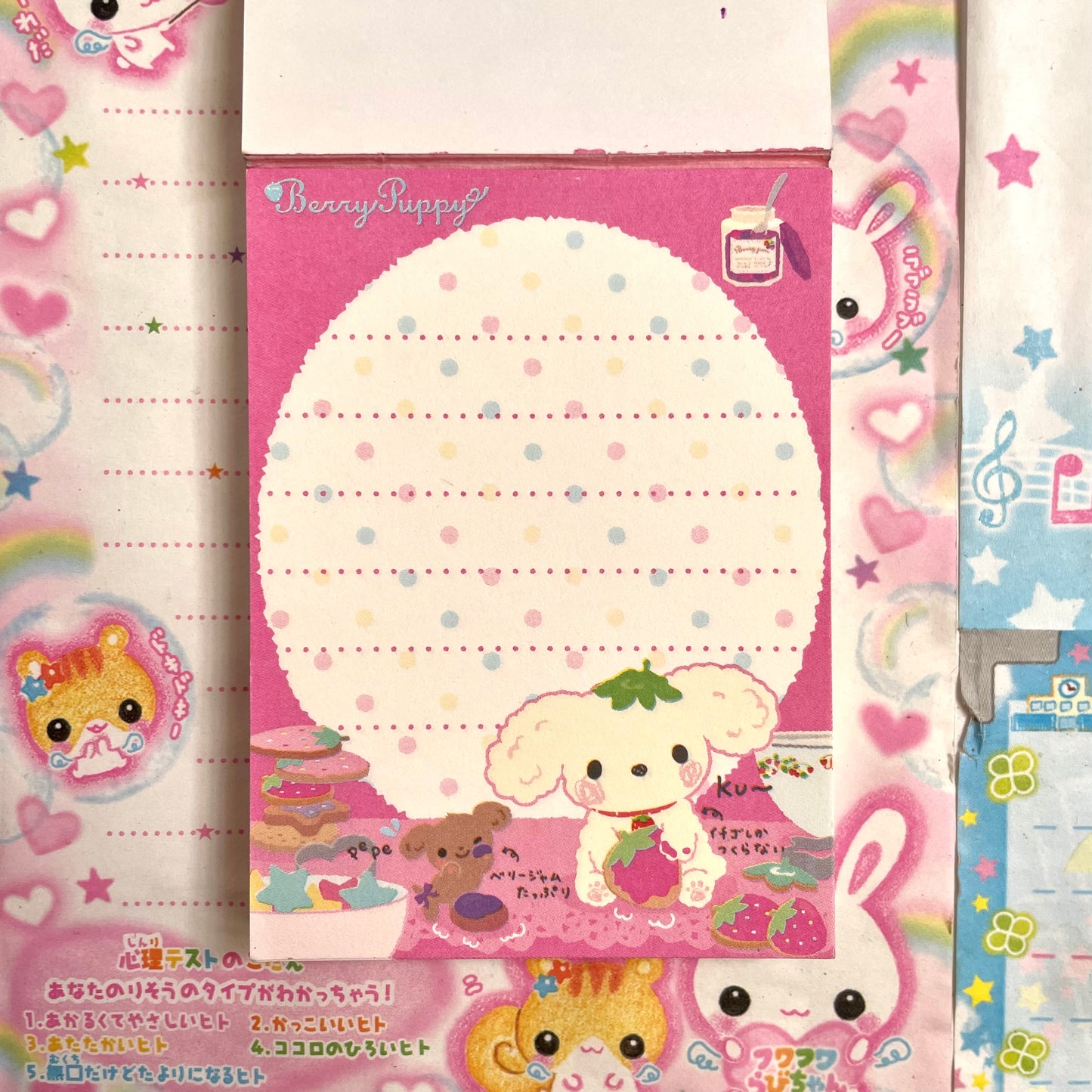 Berry Puppy Memo Pad