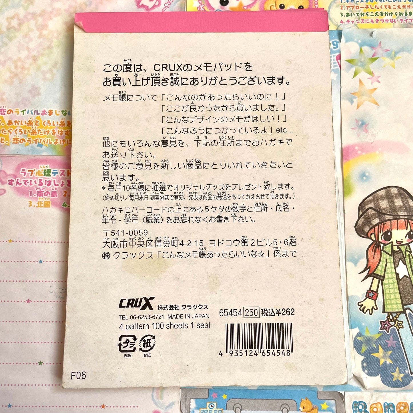 Go to the 11 Street Memo Pad